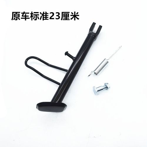 适用新大洲本田裂行RX EX DIOU+ NS125D改装配件加侧脚撑小脚边撑