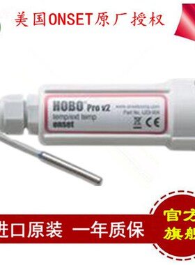 美国onset温度计HOBO湿度计U23002温湿度记录仪自动记录采集器