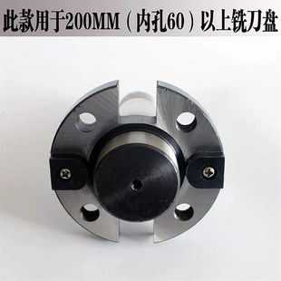 6号莫氏锥柄 NT30NT40NT50R8面铣刀柄刀盘吊杆带四孔2