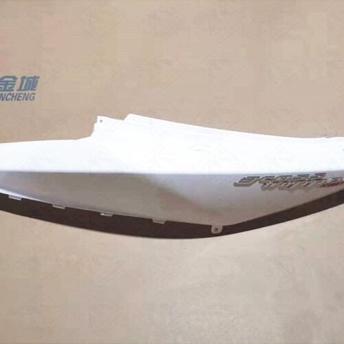 金城原厂JC200T-7草蜢左右座下护盖车体盖/珍珠白