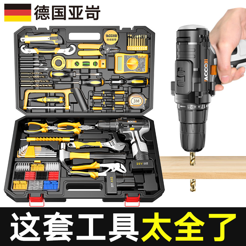 充电式手电钻家用电转冲击电钻电动螺丝刀工具箱锂电手枪钻小手钻
