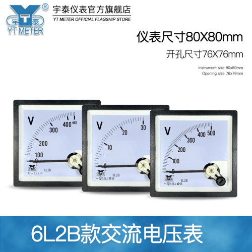 6L2B交流电压表250v 300v 450v 500v 600v 750v指针cp80 be80 ac