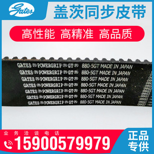 14M 5GT MXL 3GT 2GT 美国盖茨GATES同步带HTD3M
