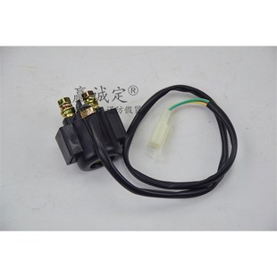 11A银巨星起动启动继电器磁吸开关 适用豪爵悦星配件HJ125T