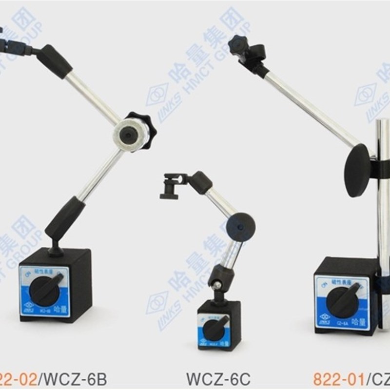 哈量机械万向大表座 磁力杠杆百分表座 大表坐 万向微调磁