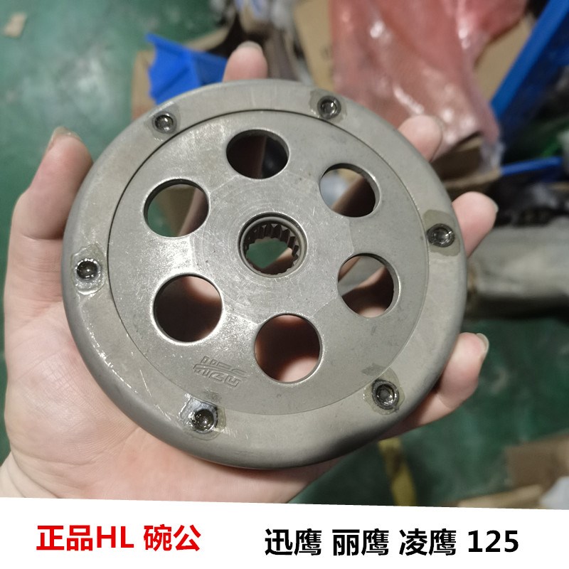 原装 ZY125TA2345  迅鹰 丽鹰 凌鹰尚领 皮带轮盖 碗公 传动