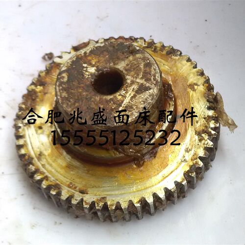 机床配件南京机床厂C618车床配件接合器齿轮z55/M2