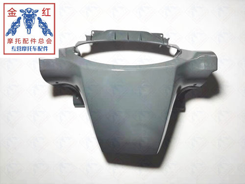 适用适用金城JC150T-AE提拉米苏水泥灰仪表罩