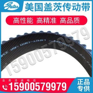 544 美国盖茨GATES保力强POLY聚氨酯同步带416 480 456 608 8MGT