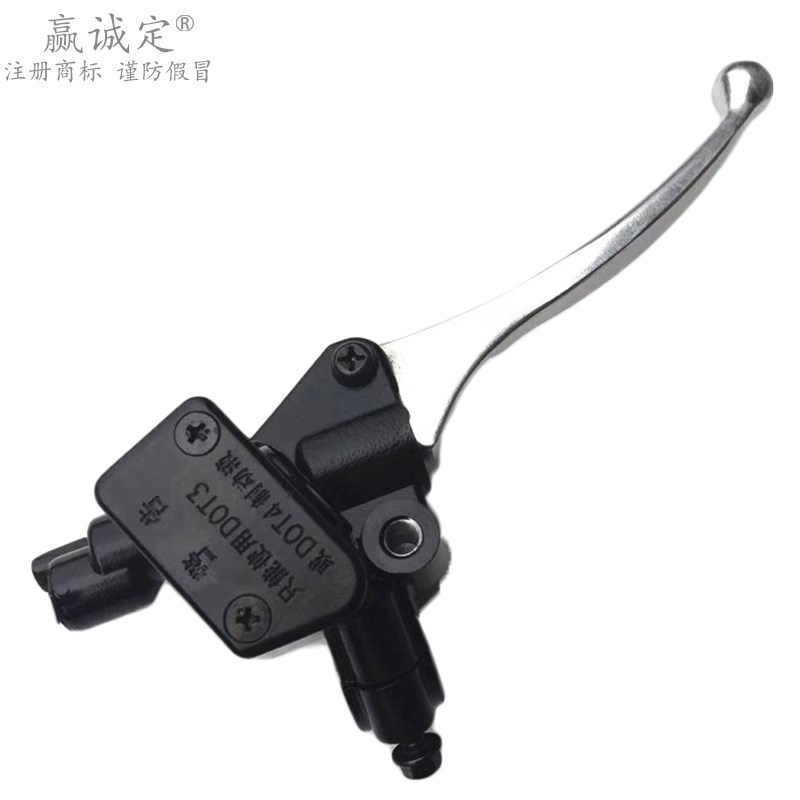适用豪爵铃木天玉红宝灵迪UZ/UM125T锋彩QS125T-3前刹车上泵手柄