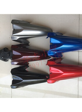 适用豪爵HJ110-6-6A-8/UD/UG110弯梁车前瓦前泥板前挡泥挡水沙板