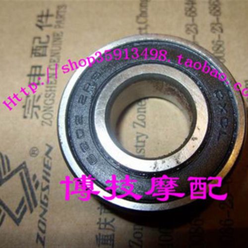 博技摩配宗申摩托沙漠飞狐200GY-2轴承200GY后轮轴承6202RS通用型