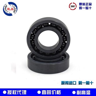 6205 6209 6206 6208 6210 6207 耐高温轴承满珠满球高温轴承6204