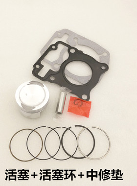 适用新大洲本田CG125国三款SDH125-7D 7E活塞 活塞环 中修垫