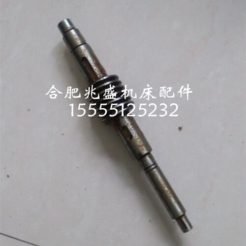 机床配件大连机床厂CD6140A/6150车床蜗轮蜗杆轴L310两个头外元50