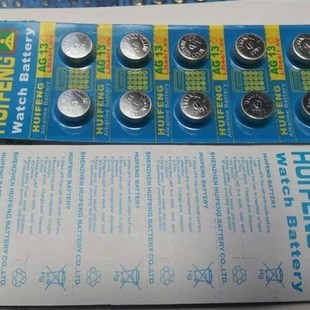 A76L1154 扭扣电池 数显卡尺电池 357A会丰游标卡尺电池10粒 包邮