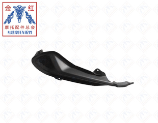 适用金城JC200K 饰条 Cross拉力前部左装