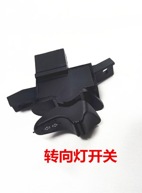 适用比亚乔125维斯帕RA150 台风 健将 喇叭开关转向开关点火开关