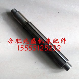 机床配件中捷摇臂钻床z35花键轴L236