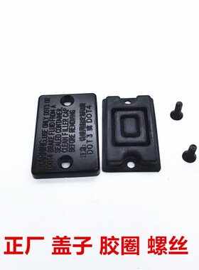 适用春风NK250  SR250 CF250 上泵 刹车泵前刹盖板 护板胶块螺丝