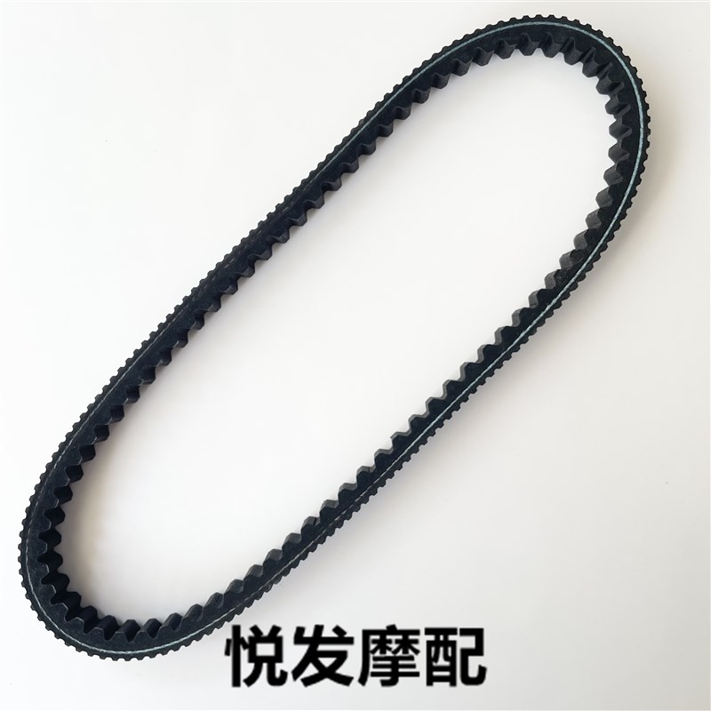适用五羊本田新喜悦110新优悦新优酷E影WH110T改装配件传动驱皮带