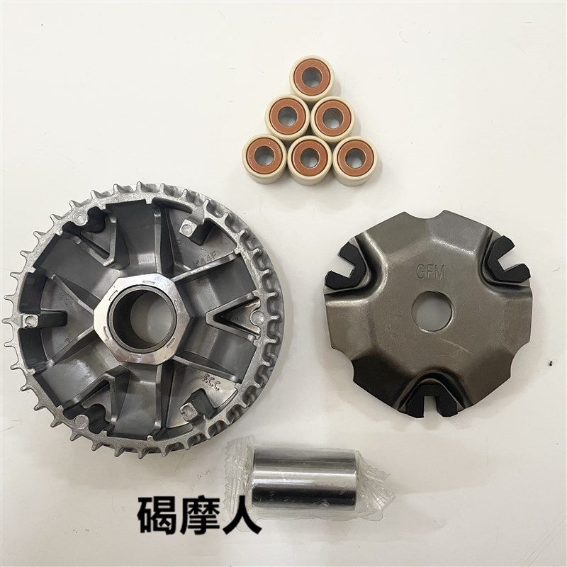 适用五羊本田睿影睿镁睿御110 WH110T前传动盘驱动盘前离合器配件