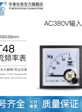 99T1交流频率表45-65hz直流99C1 50hz 10v功率因素表cos380vCP48