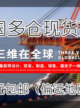 浙江三维三角皮带M39/21/M30/M24/M22/M32/M34/M23/M33