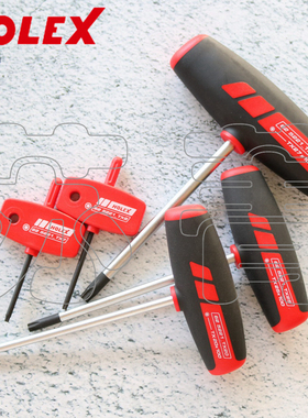 德国原装进口霍夫曼HOLEX星型梅花T型扳手 TX6-TX50