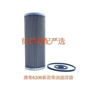 SBL25 25滤清器潍柴6200柴油滤网C62.25.02.1000燃油滤器SBL20A