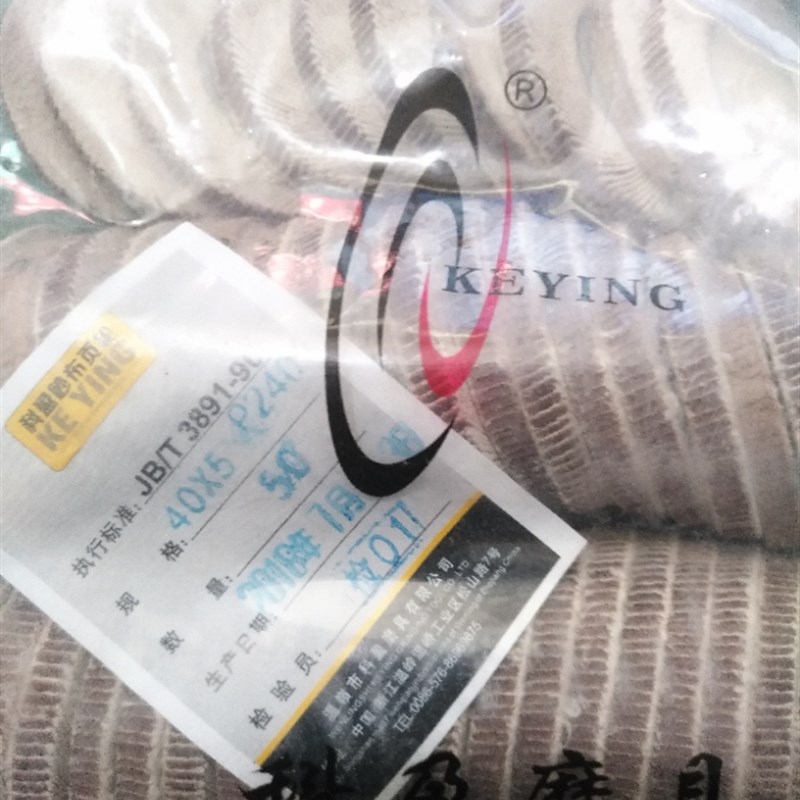 科盈活柄页轮 千叶轮除锈活轴木材打磨百叶轮磨头砂布抛光40*5*6