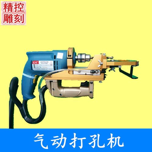 手提板式家具侧孔机三合一打孔机气动水平手电钻侧孔器雕刻机配件