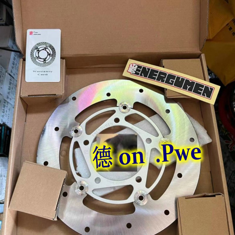 现货 狂热者街道版 新劲战 BWSR改装245MM浮动刹车碟盘碟片浮动盘