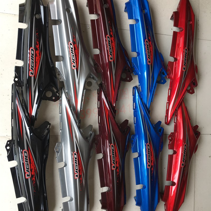 适用豪爵国四HJ110-8/UG110后左右侧盖护板车体壳尾裙尾翼后桥板