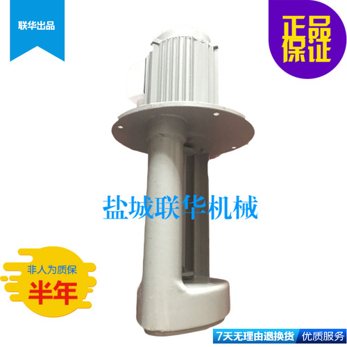 车床机床冷却泵电机水泵三相电泵AB100 250W 380V全铜芯 南通远东