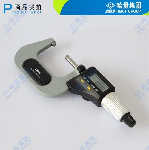 电子数显原装哈量 哈尔滨0-25-50-75-100 数显外径千分尺0.001mm