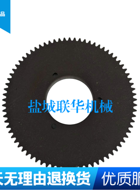 CD6140BCD6150BCD6240B盐城机床厂配件齿轮30709 Z76 M2胶木碳钢
