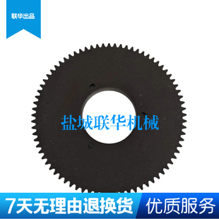 CD6140BCD6150BCD6240B盐城机床厂配件齿轮30709 M2胶木碳钢 Z76