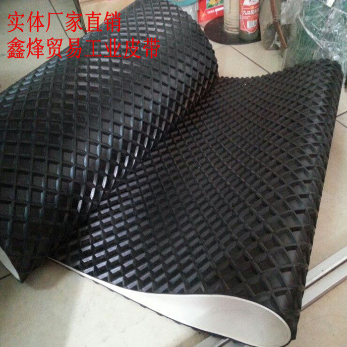 实体厂家供应:黑色菱形砂光机木工机械花纹耐磨输送带工业皮带