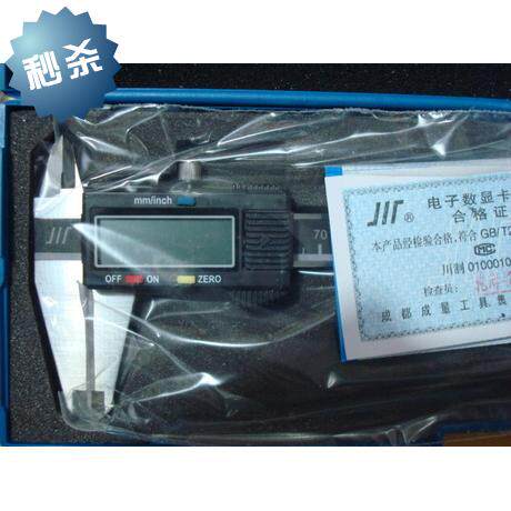 特价原装正品 成量川牌电子卡尺0-300*0.01mm 数显卡电子数显卡尺