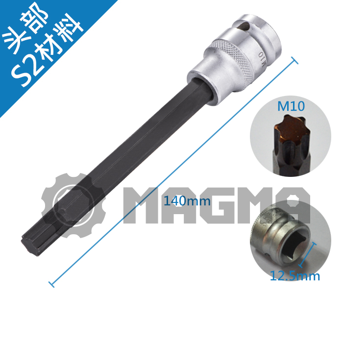 大众奥迪拆气缸盖螺丝T52套筒 T52*140mm 6角齿轮轴套筒 T10070