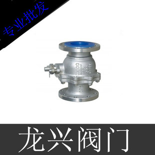 DN200 16P不锈钢法兰球阀国标法兰连接阀门DN15 304 Q41F