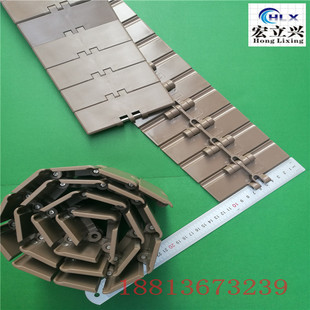 HX820 K450棕色链板POM塑料输送链板输送机平顶直链链板114.3宽