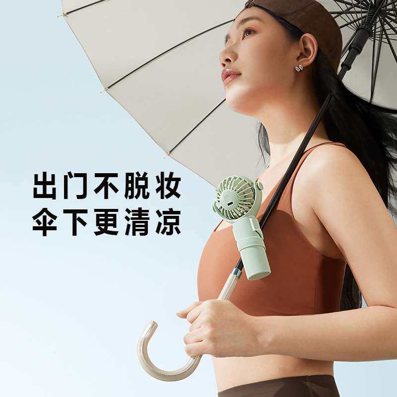 爱登手持小风扇电量显示随身小型迷你涡轮充电式桌面电风扇大风力
