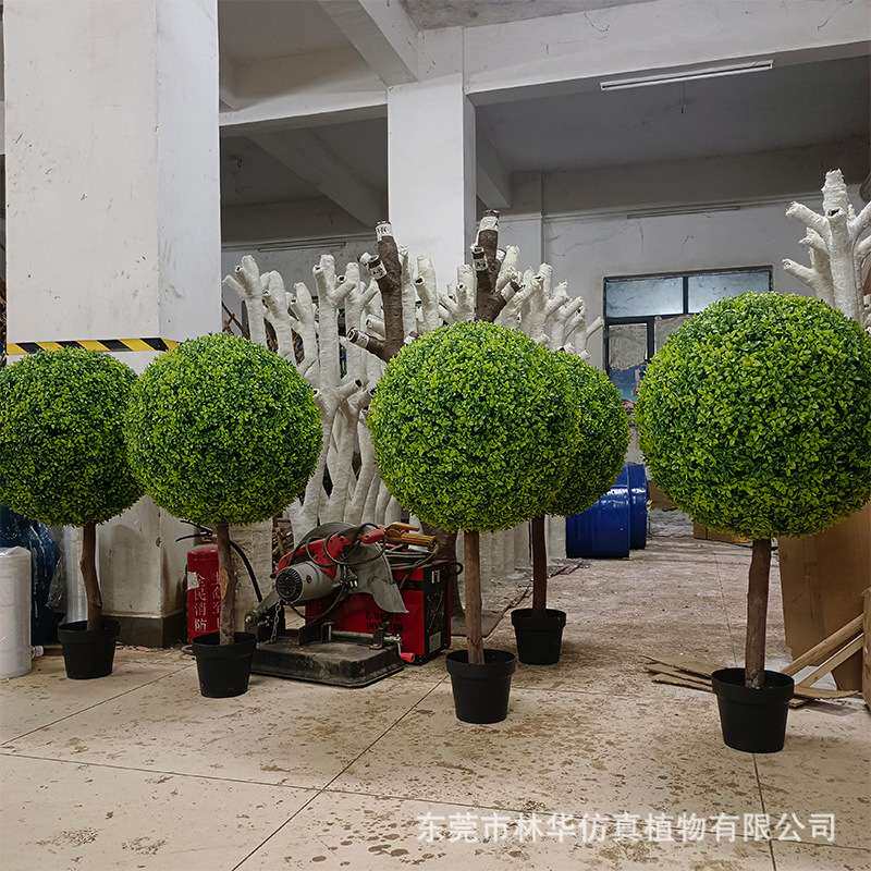 仿真草球树 仿真杨梅叶草球树 仿真绿植盆景 室内装饰 家居软装