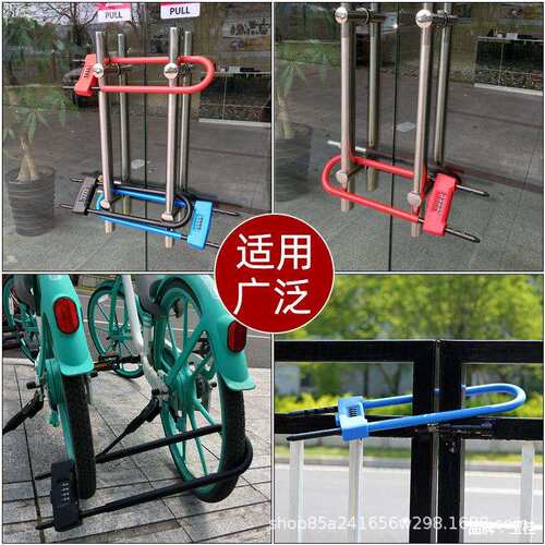 加长U型玻璃门锁密码锁大号双开门商铺门锁U形可调节U型密码挂锁