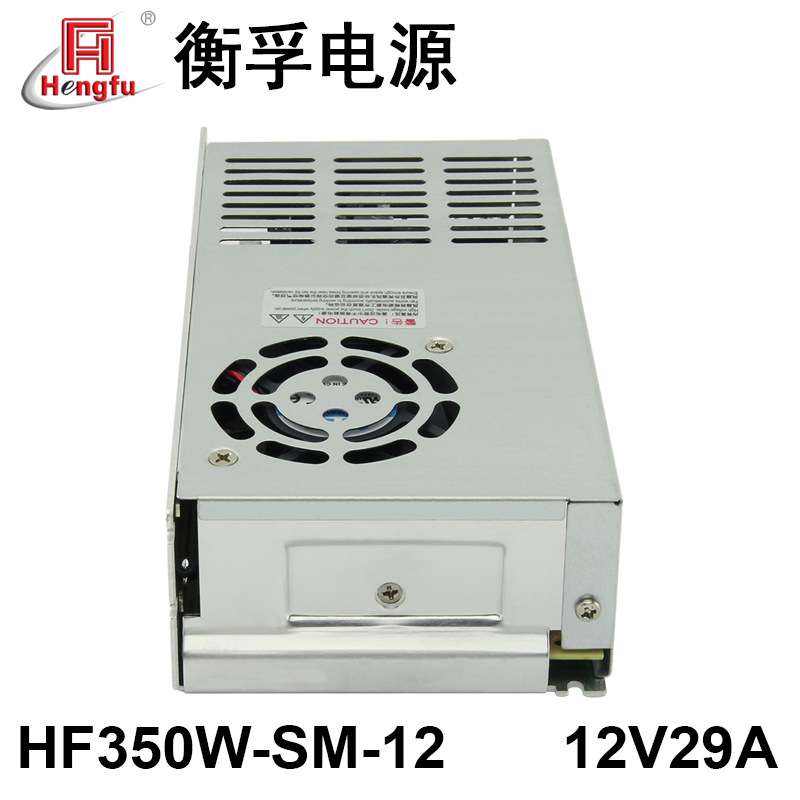 衡孚电源HF350W-SM-12直流DC12V29A单路输出小体积大功率开关电源