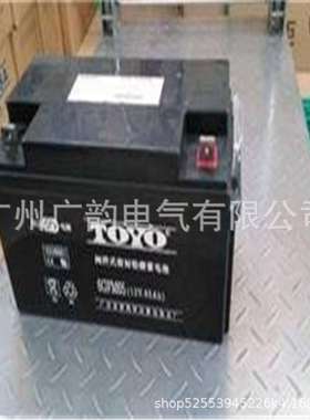 JAPATOYO东洋蓄电池6GFM24/卧式电池 直流屏ups蓄电池含税价格