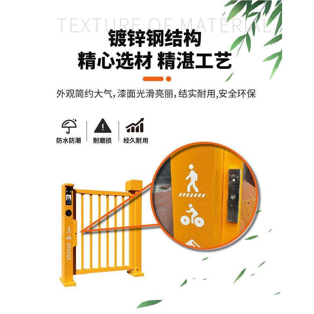 电动全自动人行通道广告门庭院小门小区栅栏门人脸识别系统