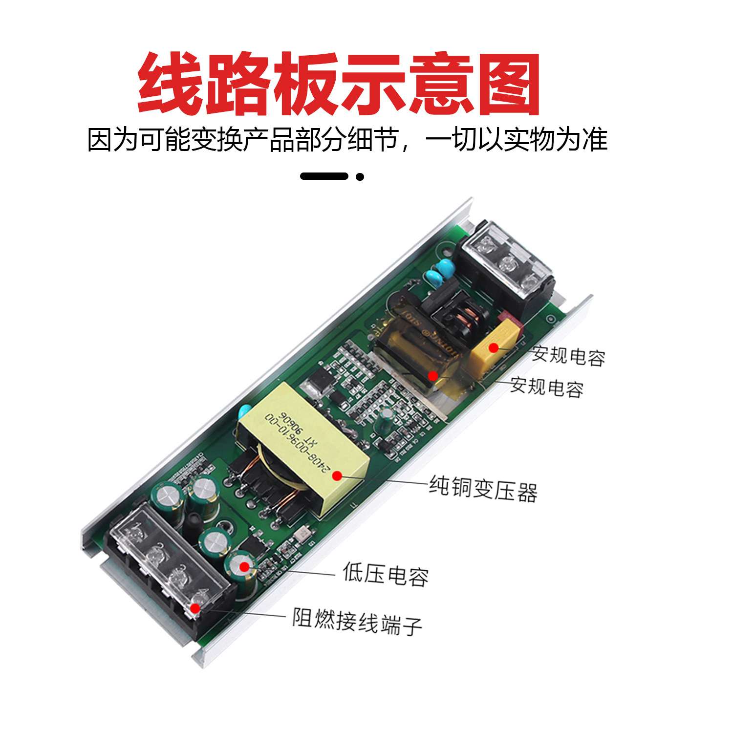 深圳明纬SL-60W100W150W200W300W400W12V24V灯箱LED开关电源变压